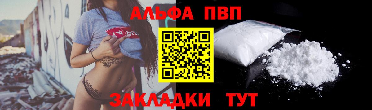 А ПВП СК КРИС Губкин