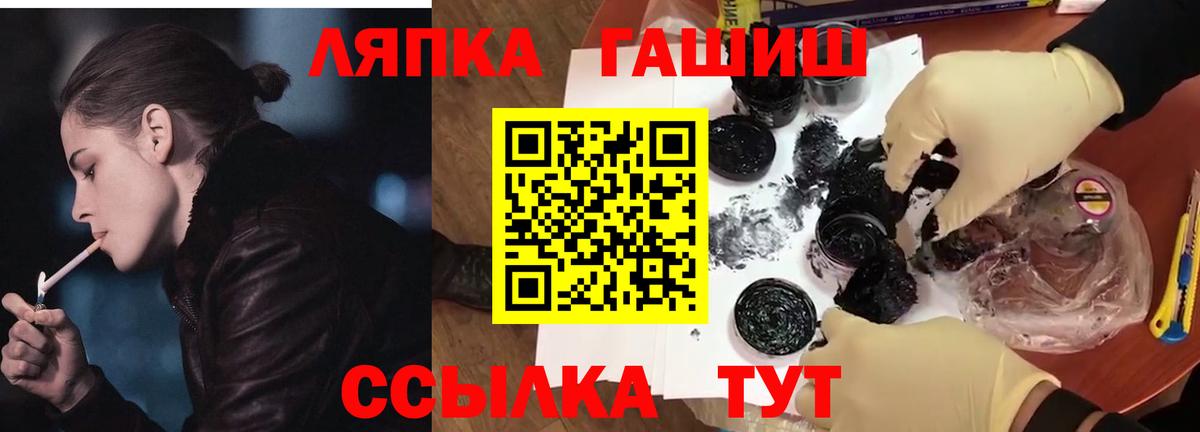 ГАШИШ  Вход с VPN  Губкин  ЭКСТАЗИ  МЕФ   Бошки Шишки 