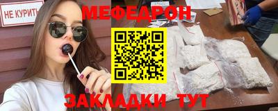 кокаин премиум Беслан