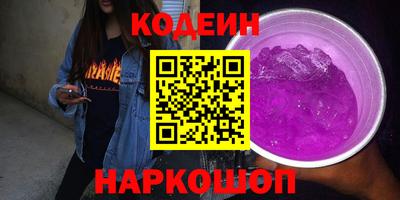 ALPHA PVP Будённовск