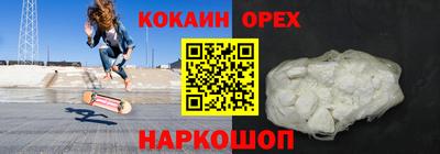 ALPHA PVP Будённовск