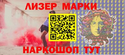 кокаин премиум Беслан