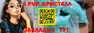 прущая мука Бийск
