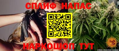 ALPHA PVP Будённовск