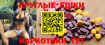 шишки Малоярославец