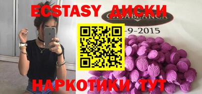 прущая мука Бийск