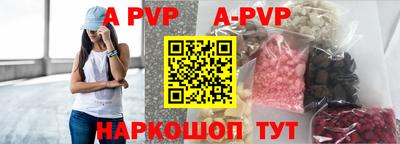 наркотики Малгобек