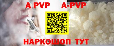 дживик Берёзовский