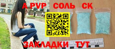 экстази Бузулук