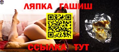 метамфетамин Михайловск