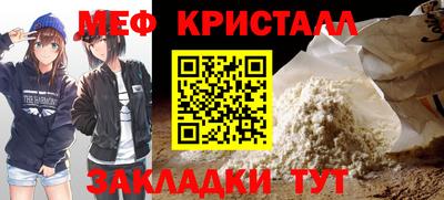 экстази Бузулук