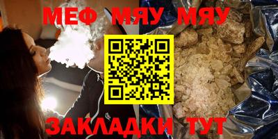 кокаин премиум Беслан