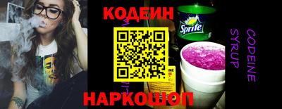 прущая мука Бийск