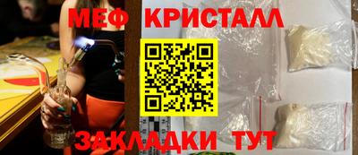 метамфетамин Михайловск