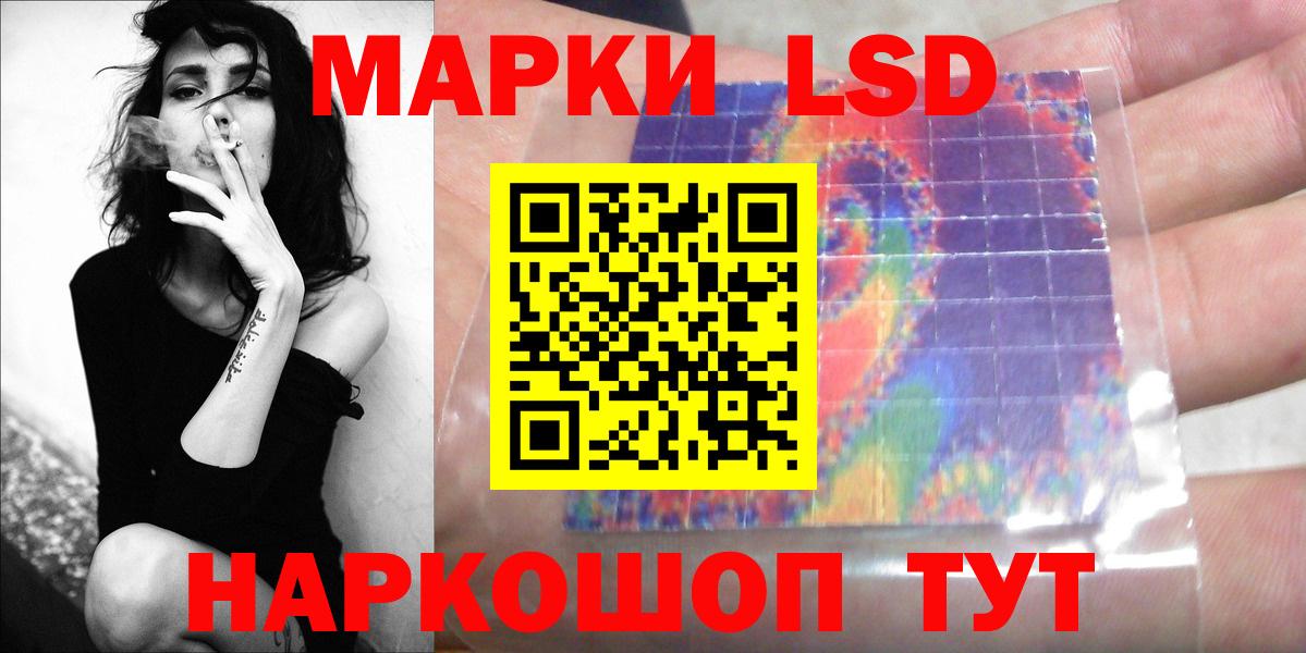 LSD-25 экстази кислота  ЛСД экстази  Губкин  Вход с VPN 
