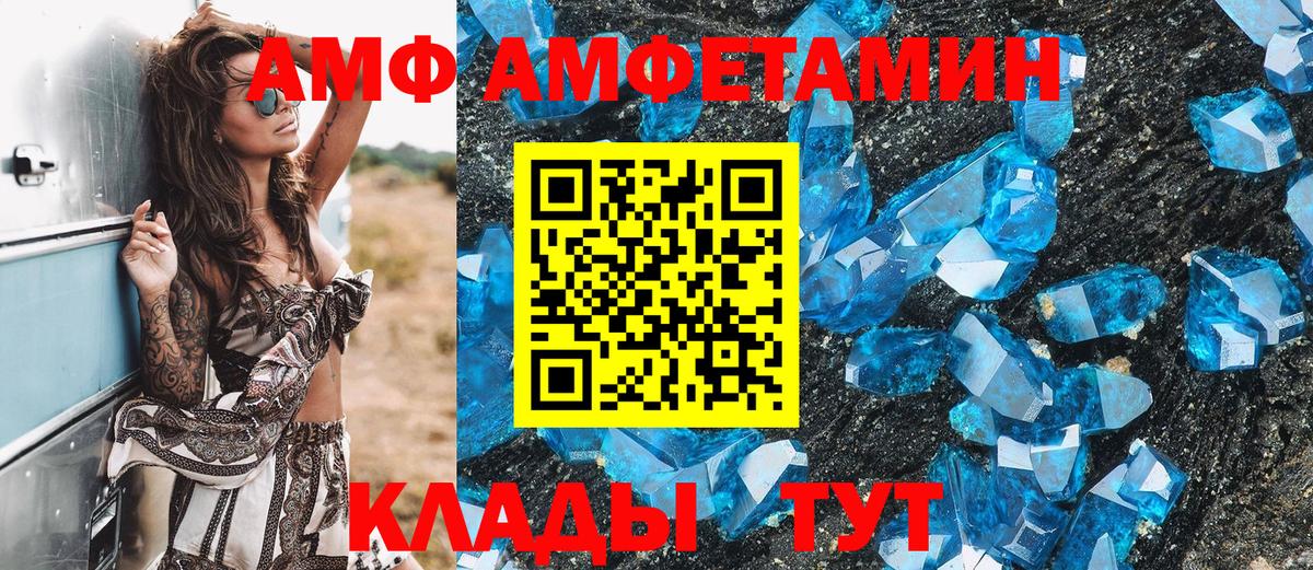 Первитин пудра Губкин